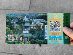 -南华禅寺
