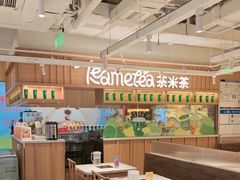 -呷哺呷哺(砂之船奥莱店)