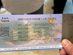 -东北风阿厦剧院(民康路店)