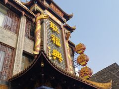 -耿福兴(凤凰美食街店)