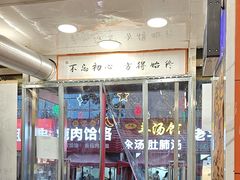 -淮海小吃街