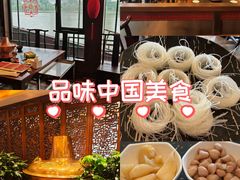 -南门涮肉(通州大船店)