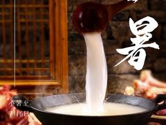 -七百岁羊肉馆(环球港店)