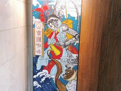 -ATLAS COFFEE(雅居乐中心店)