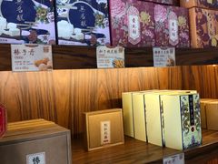 -祥禾饽饽铺·中式糕点(天津河东美福园店)