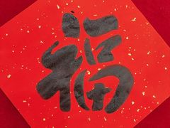 -浦发银行(金汇支行)