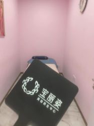 -宝丽姿