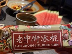 -老墙根涮肉·铜锅·烧烤(欢乐谷·王四营店)