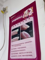 -瞧·享轻奢美甲美睫