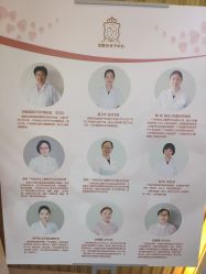 -宝媛会月子中心(越秀店)