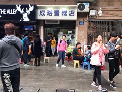 -成裕雪糕店(士多店)