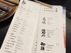 菜单-Sushi Hanzo半藏(天环广场店)