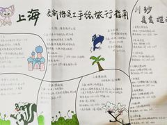 -麦新格精品酒店(上海国际旅游度假区川沙地铁站店)