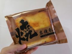 岩烧乳酪-华荣西饼屋(榕江店)