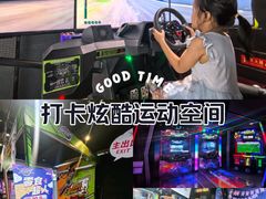 -VS SPORTS PARK运动玩乐园·团建·生日会(合生汇店)