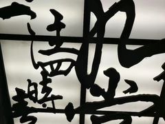 -春水堂人文茶馆(大墩店)