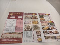 -荔枝楼酒家(员村东璟店)