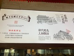 -蔡家酒楼(一德街店)
