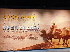-包头博物馆