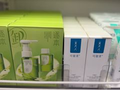 -盒马鲜生(宝地店)