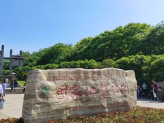 -南京市江宁方山