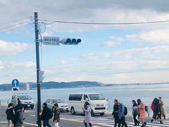 -灌篮高手动画打卡地