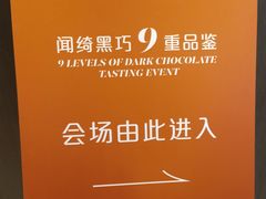 -VENCHI 闻绮(北京国贸商城店)