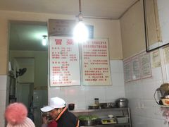 -蓉城西二道无名冒菜(西二道街店)