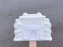 -大明幻境第一城