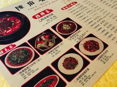 菜单-陈麻婆豆腐(春熙店)