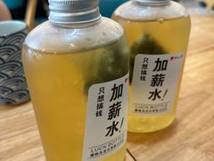 -村上一屋(望京店)