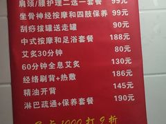 -沈师傅盲人按摩工作室(密三小区店)