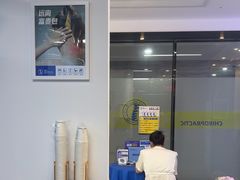 -脊地脊柱·运动康复·体态(汇海店)