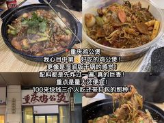 -易记皮肚面(明瓦廊店)