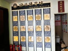 -扬派·扬州搓背馆(运河旗舰店)