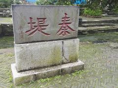 -桂林灵渠景区