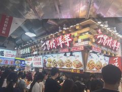 -丁家坡洋芋·观音桥好吃街A区(全国总店)