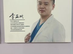 -美联众合动物医院·24h京西诊疗中心