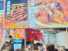 -徐亮烤蹄(建设路店)