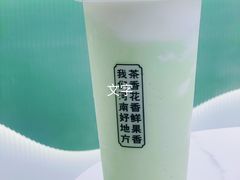 -眷茶臻选(中原万达店)