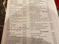 菜单-北京烤翅(Glen)