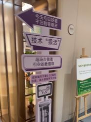 -杭州海亮医院 · 禾芸嘉医美中心