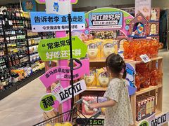 -盒马鲜生(首义店)