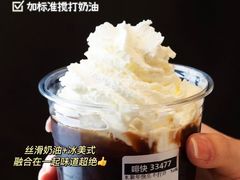 -星巴克(石家庄银座商城东购店)