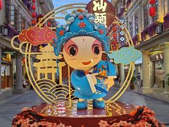 -汕头市小公园