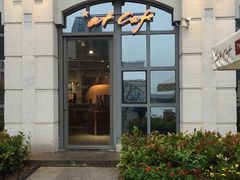 门面-at cafe 意大利餐厅(集美店)