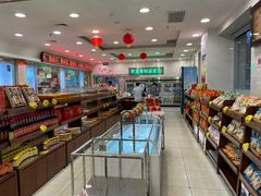 -芦庄子桂顺斋(和平路总店)