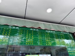 -老回回饺子馆(海洋馆店)