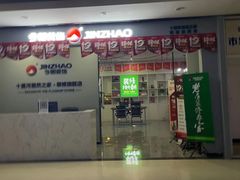 -今朝装饰(十里河总店)