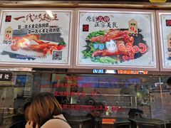 -一代烤翅王(大汉口店)